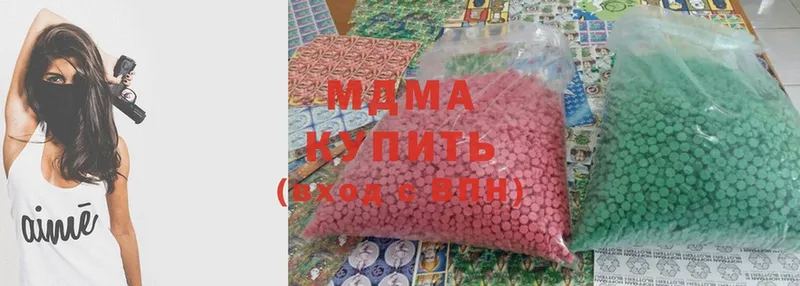 MDMA кристаллы  Тавда 